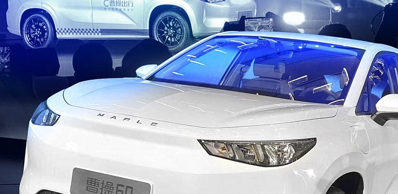 Geely представила первенца нового суббренда Maple Caocao 60